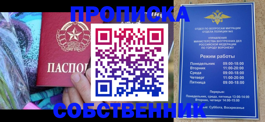 временная регистрация адрес в Цивильске