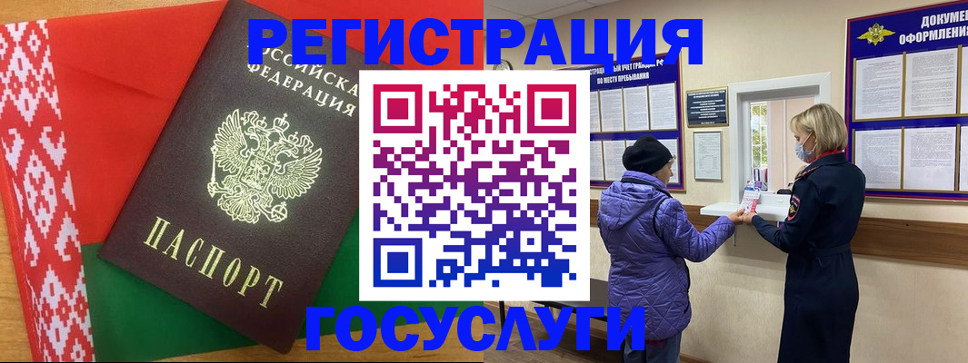 прописка от собственника в Цивильске